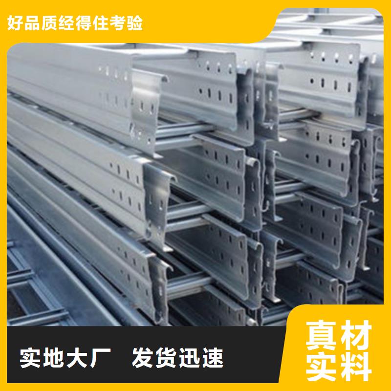 201不銹鋼橋架300*100廠家規格全