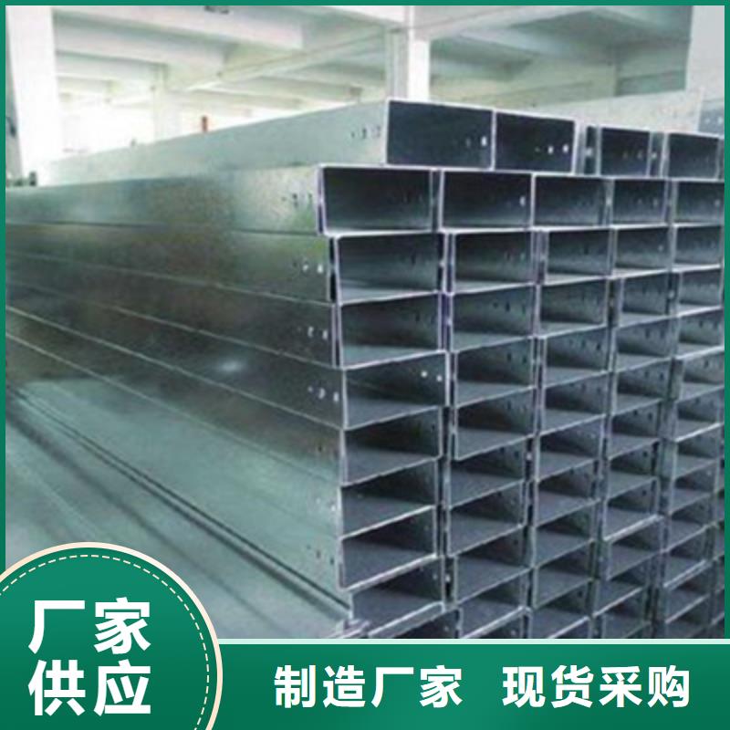槽式直通橋架專業生產廠家批發價格
