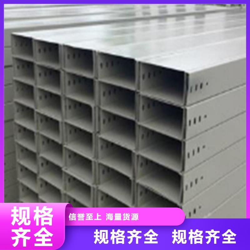 防水橋架300*150廠家規(guī)格全