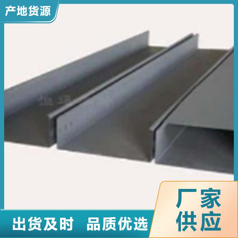 噴塑梯式直通橋架300*150廠家歡迎您