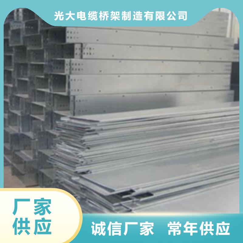 鋁合金橋架400*100廠家可定制