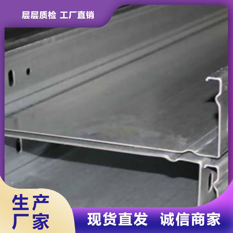 鋁合金槽式橋架批發廠家發貨快