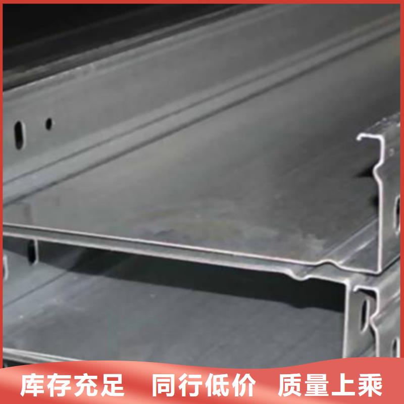 不銹鋼槽式橋架專業生產廠家發貨快