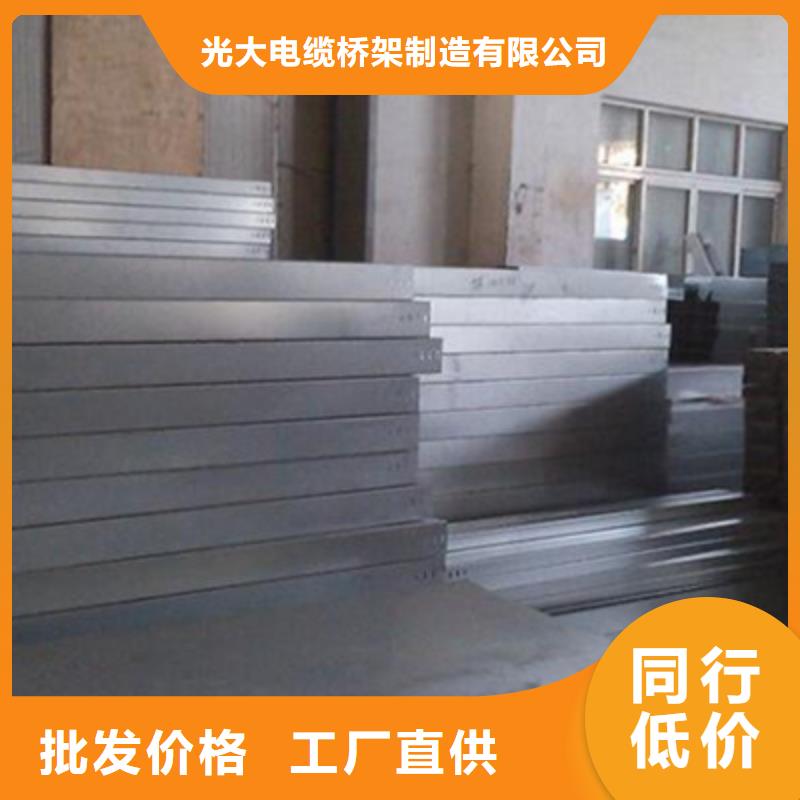 熱浸鋅槽式橋架生產批發工廠大量現貨