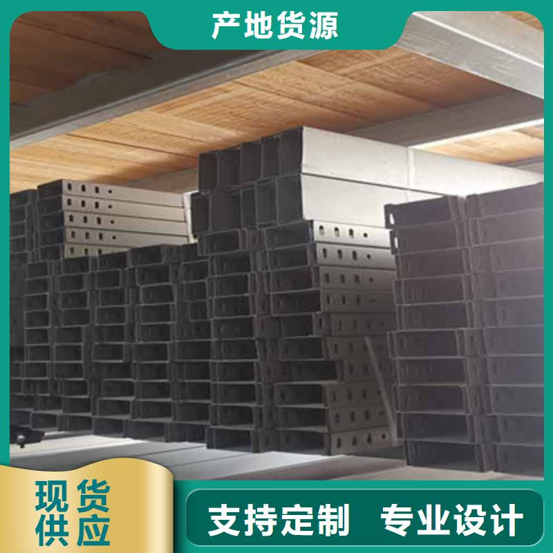 防水橋架附近廠家質量保證