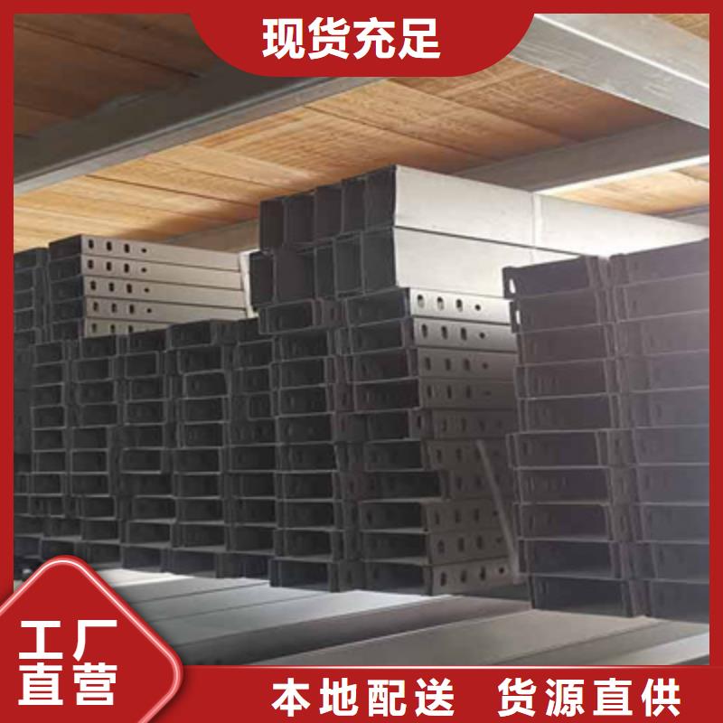 槽式橋架價格表電話剛剛更新
