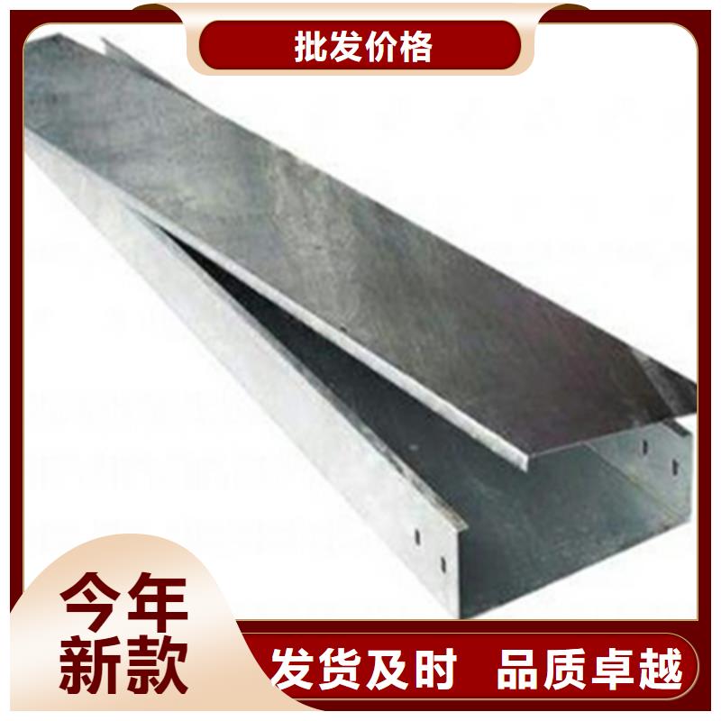 防火槽式橋架生產批發工廠生產周期短