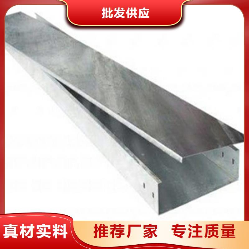 噴塑槽式橋架生產批發工廠生產快