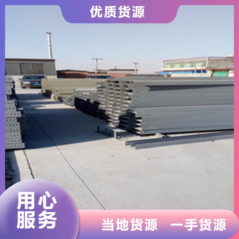 防火槽式橋架生產批發工廠生產周期短