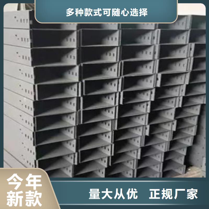 噴塑槽式橋架廠家發貨生產快
