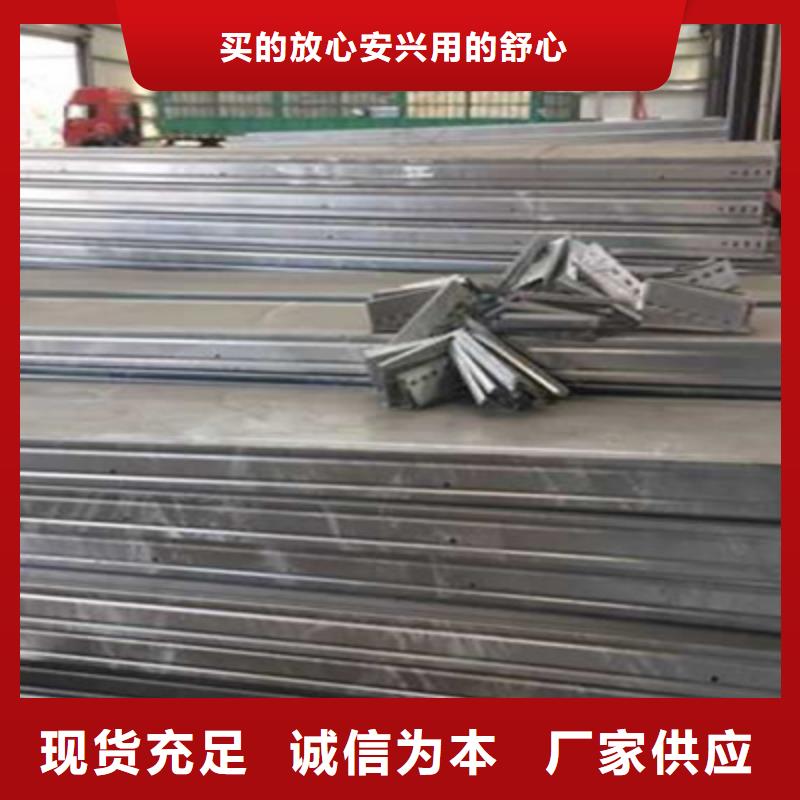 熱浸鋅槽式橋架批發(fā)廠家發(fā)貨快