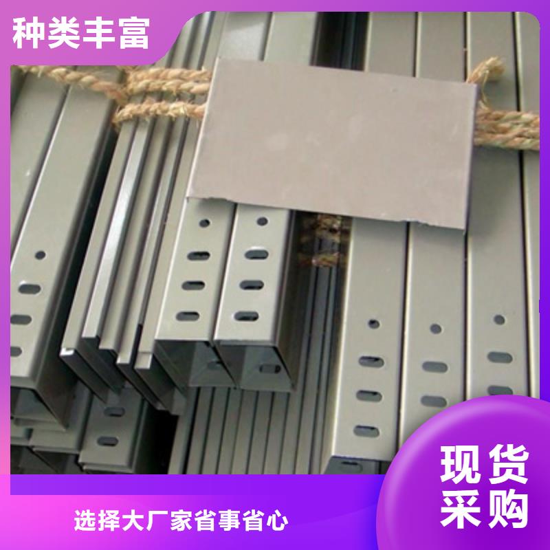 噴塑槽式直通橋架實體工廠質量憂