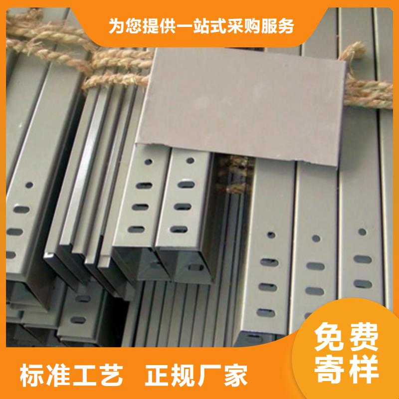 熱浸鋅槽式橋架專業生產廠家全