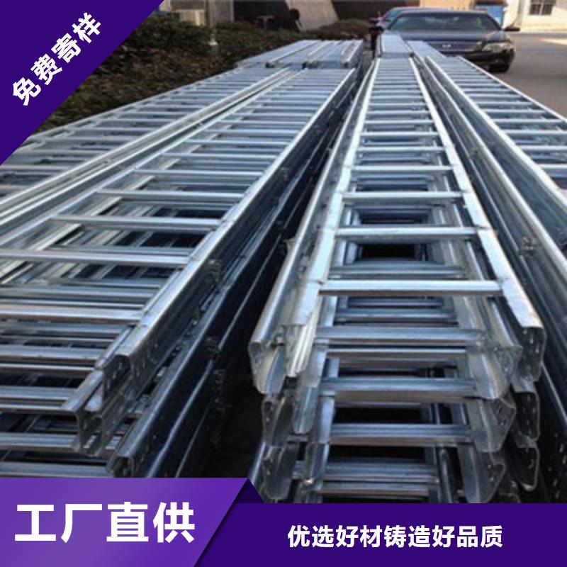 防火槽式橋架300*150廠家歡迎您