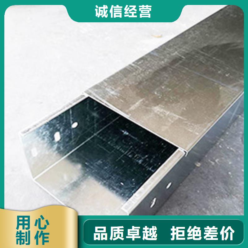 噴塑槽式直通橋架實(shí)體工廠質(zhì)量憂
