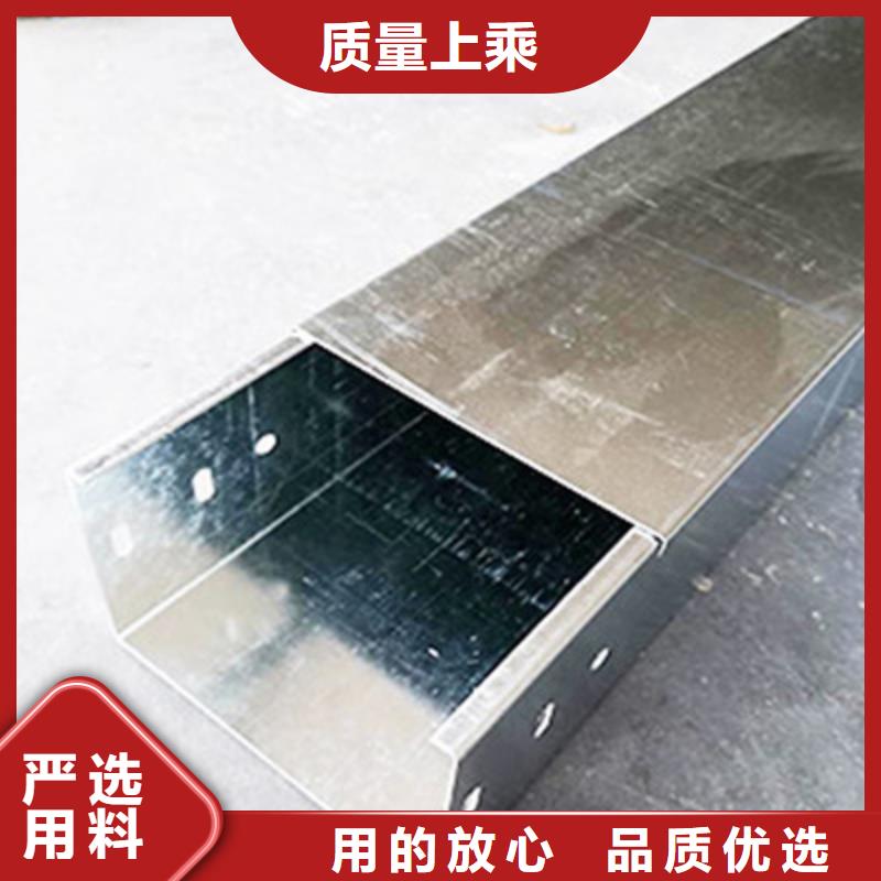 噴塑線槽300*150廠家歡迎您