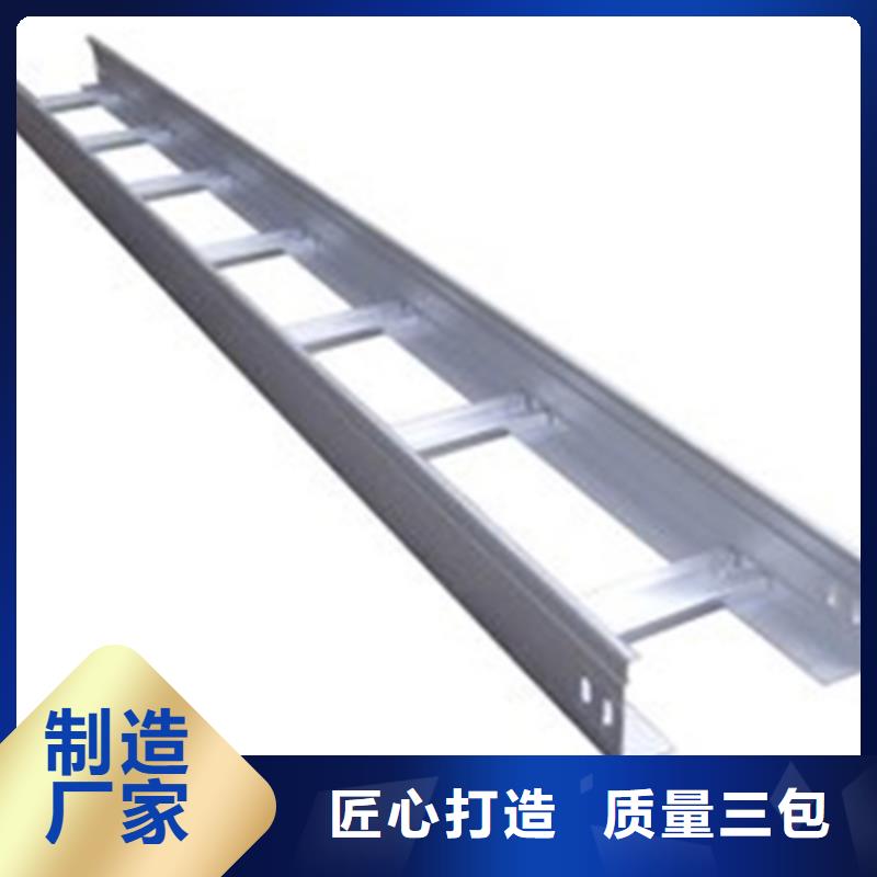 模壓槽式橋架生產批發工廠生產快