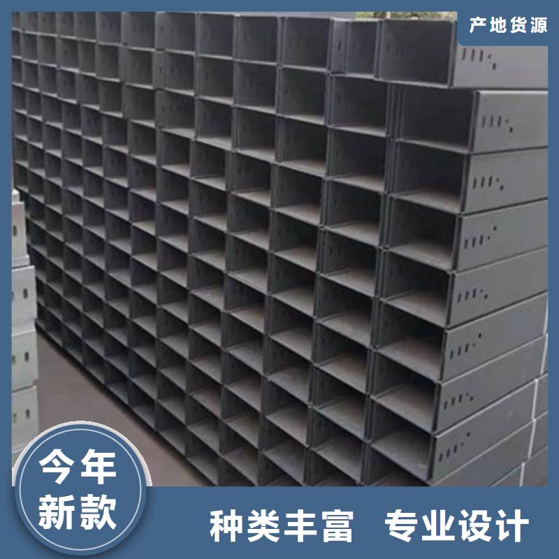 不銹鋼槽式橋架專業生產廠家發貨快
