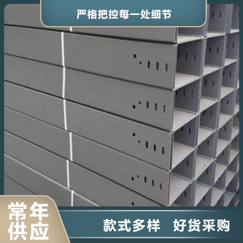 噴塑線槽300*150廠家歡迎您