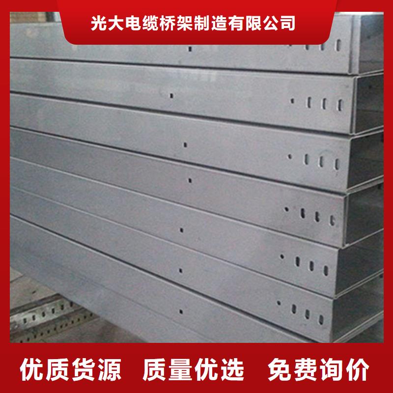 鍍鋅電纜橋架400*100廠家規格全