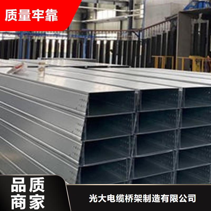 防水橋架300*150廠家規(guī)格全