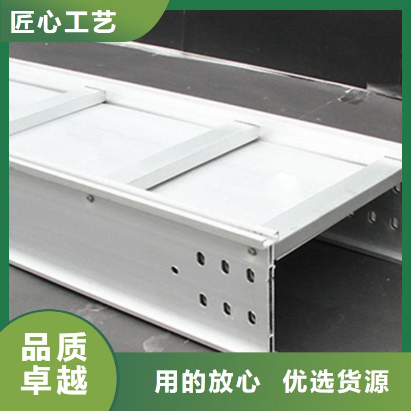 防水橋架400*150廠家規(guī)格全