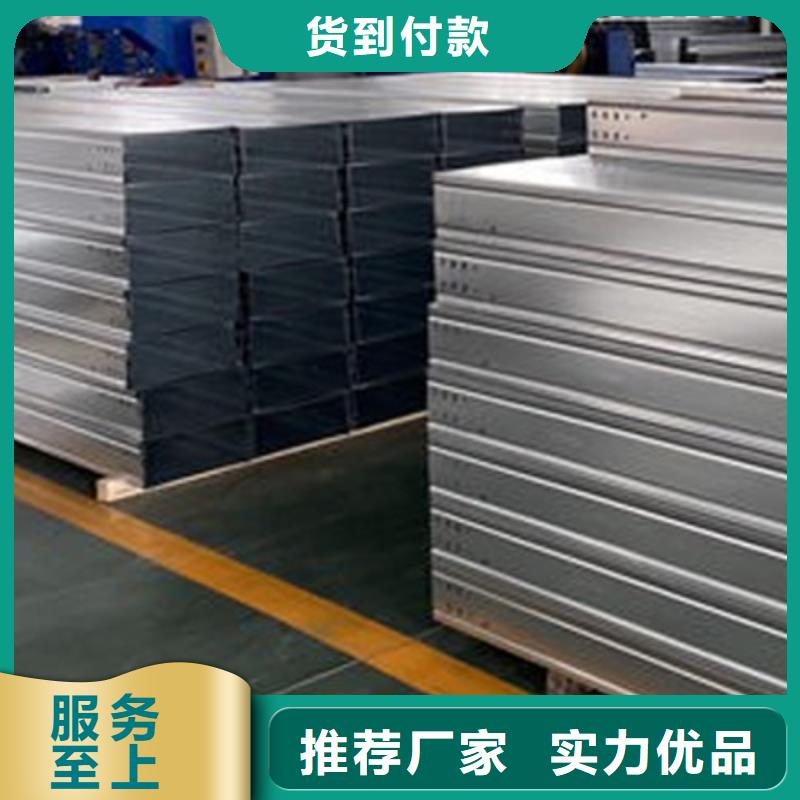 不銹鋼電纜橋架400*100廠家可定制