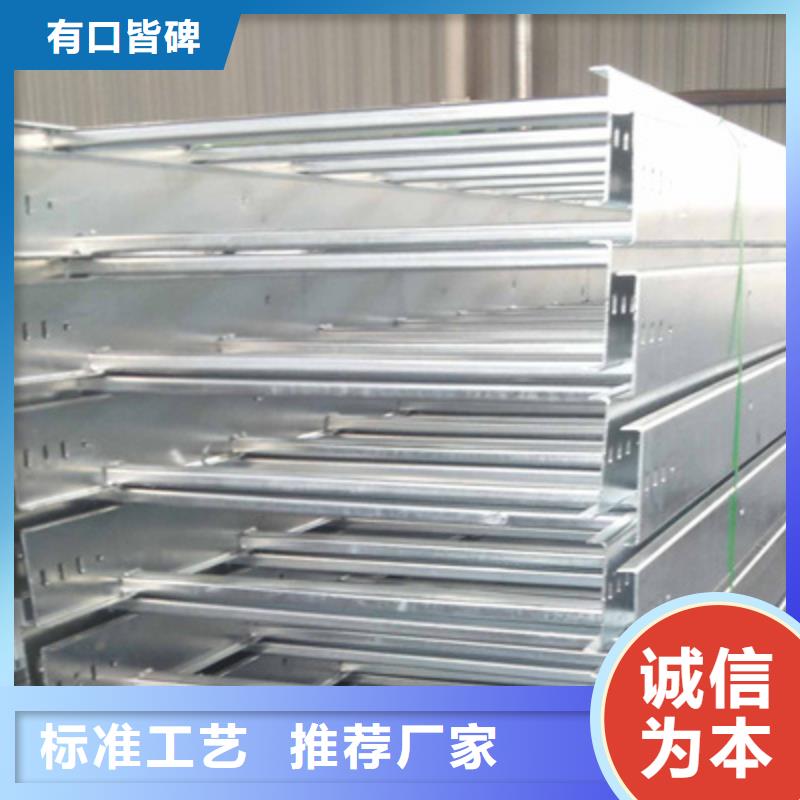 鋁合金槽式橋架廠家發(fā)貨生產(chǎn)周期短