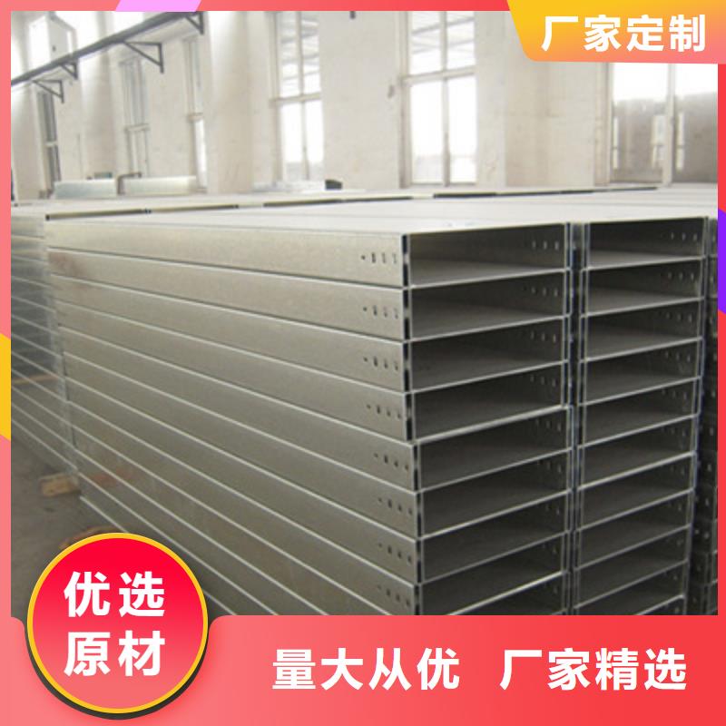 鋁合金槽式橋架專業(yè)生產(chǎn)廠家發(fā)貨快
