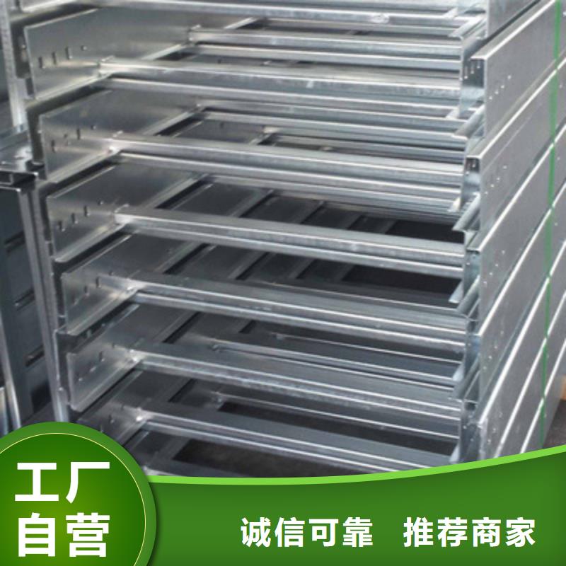 槽式橋架600*100型號全工廠批發