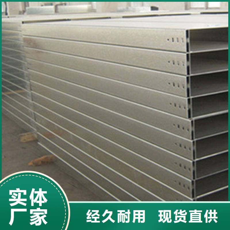 熱鍍鋅槽式橋架專業生產廠家生產快