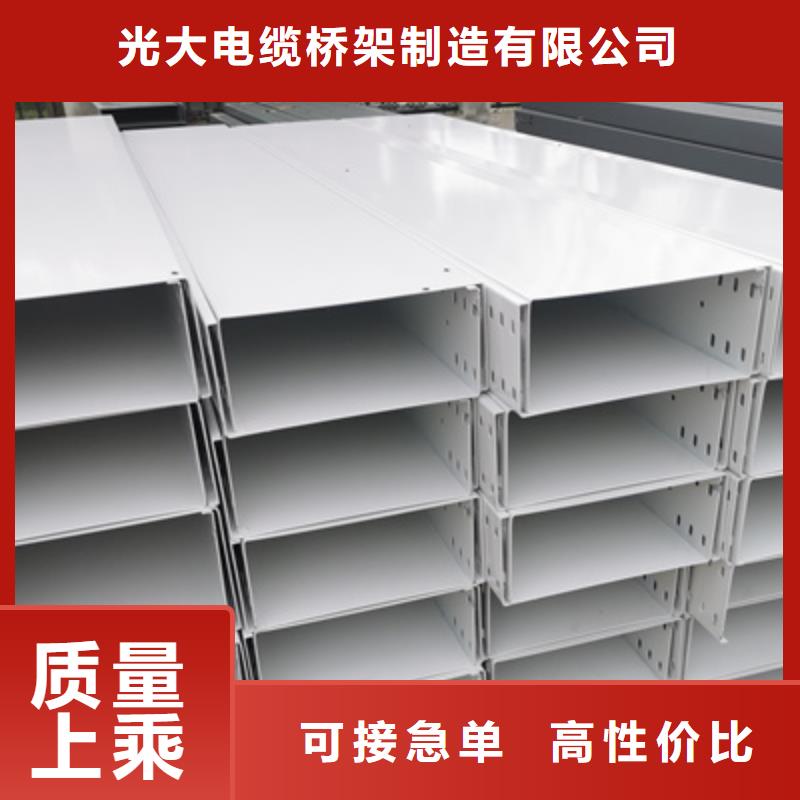 模壓槽式橋架生產(chǎn)批發(fā)工廠生產(chǎn)快