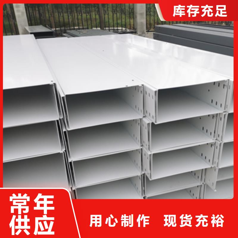 噴塑托盤式橋架400*200廠家規格全