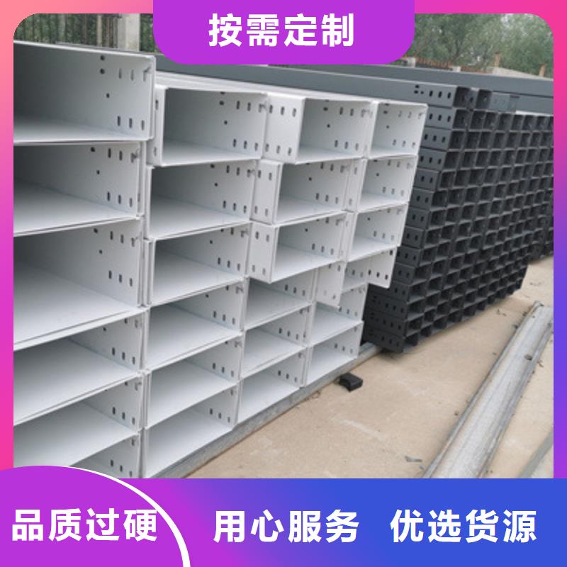 熱鍍鋅槽式橋架專業生產廠家生產快