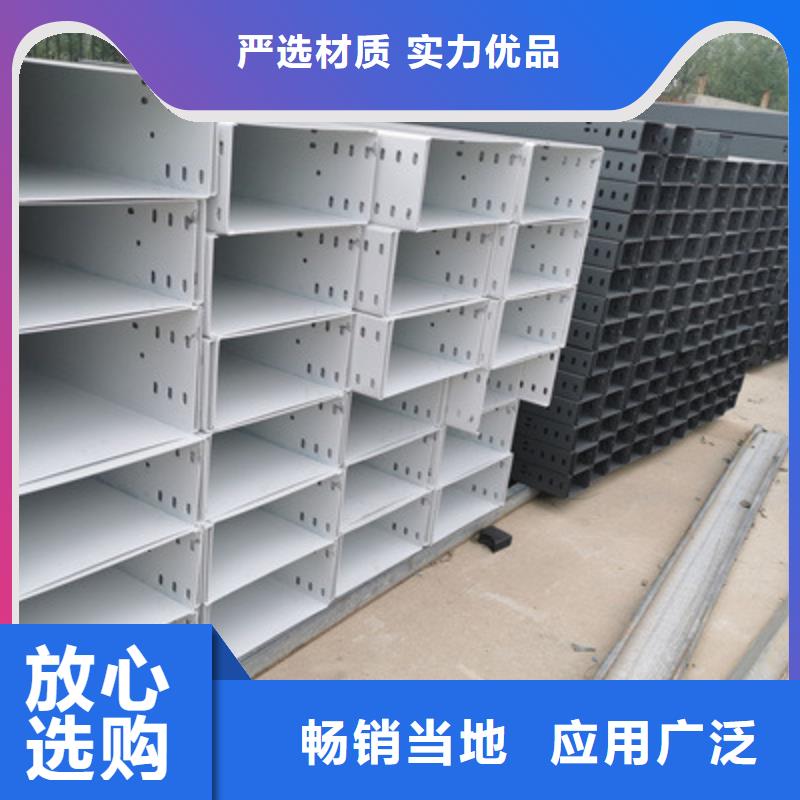 槽式橋架生產(chǎn)批發(fā)工廠生產(chǎn)周期短