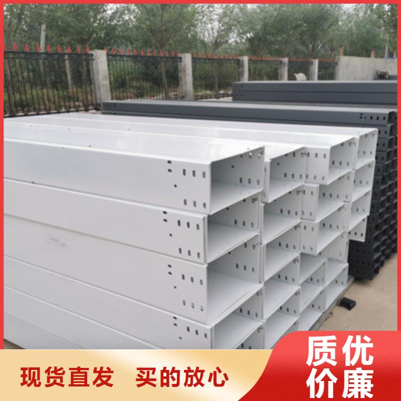 熱浸鋅槽式橋架批發(fā)廠家發(fā)貨快