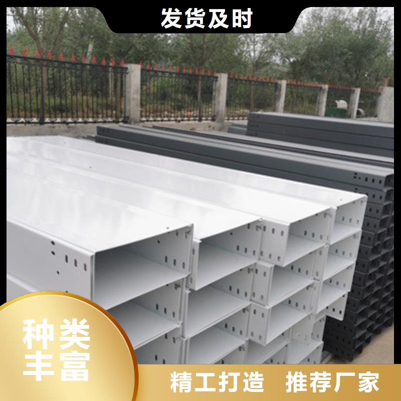 熱鍍鋅槽式橋架批發廠家生產周期短