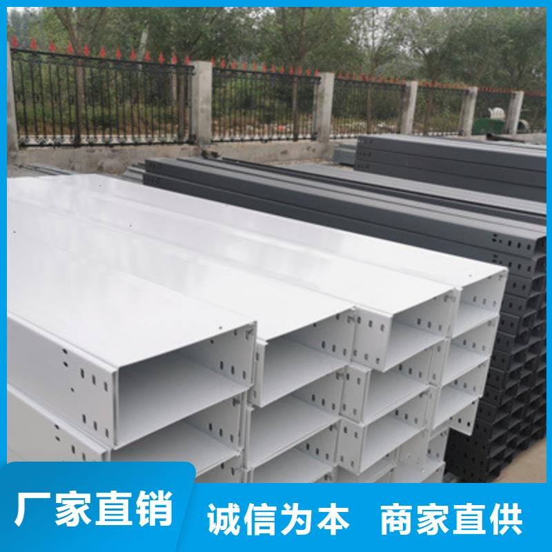 熱鍍鋅槽式橋架專業生產廠家生產快