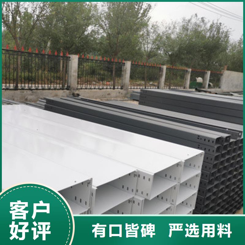 熱浸鋅槽式橋架批發廠家發貨快