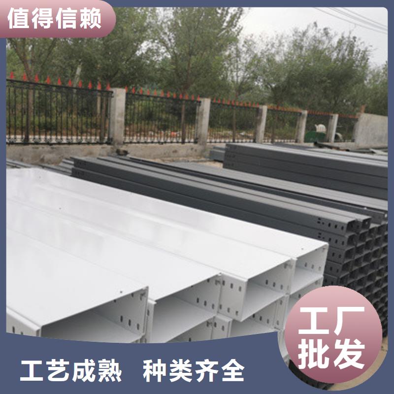201不銹鋼槽式橋架生產批發工廠全