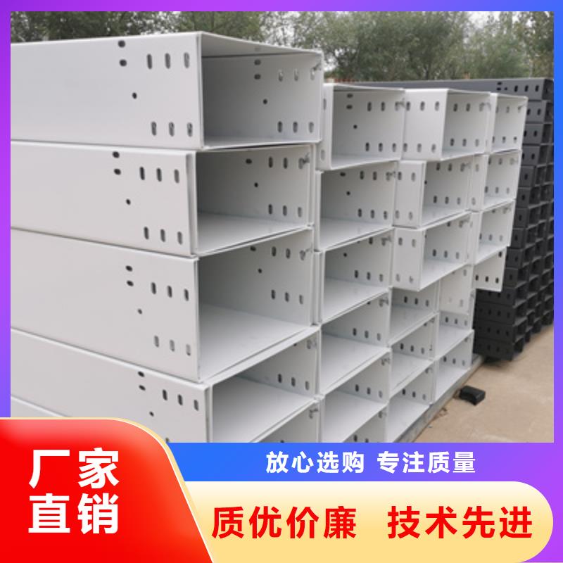模壓槽式橋架生產(chǎn)批發(fā)工廠生產(chǎn)快
