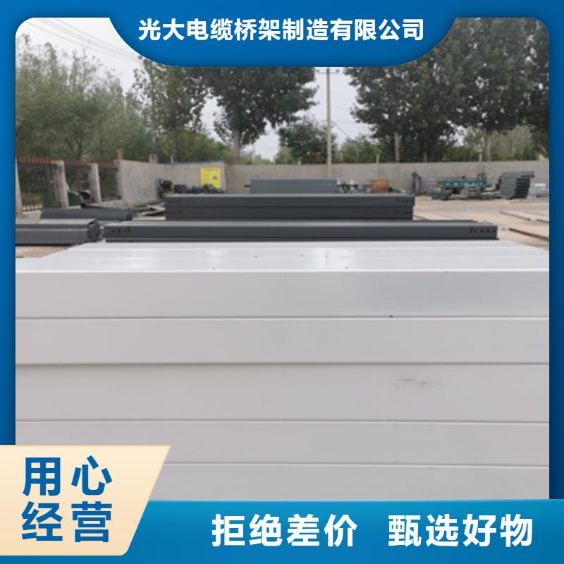 噴塑槽式橋架廠家發貨發貨快