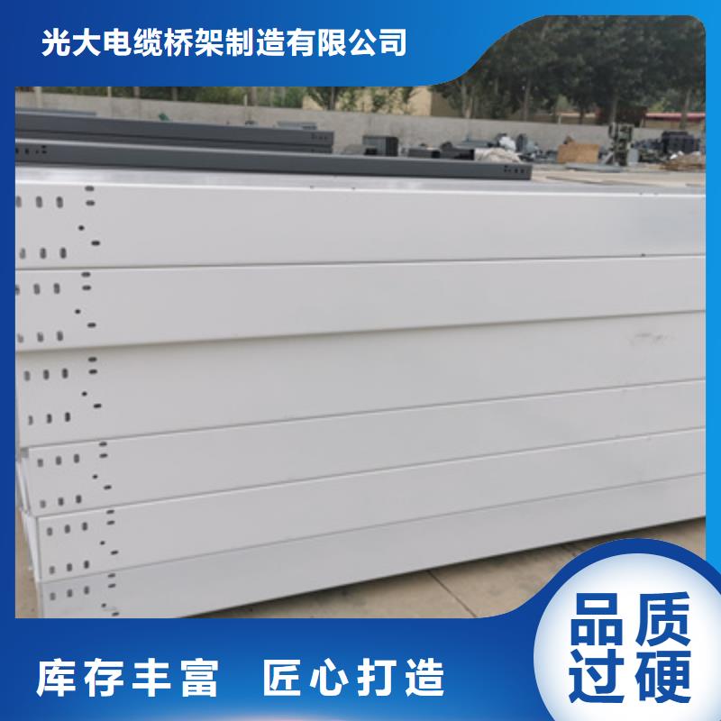 熱鍍鋅梯式橋架600*100廠家規格全