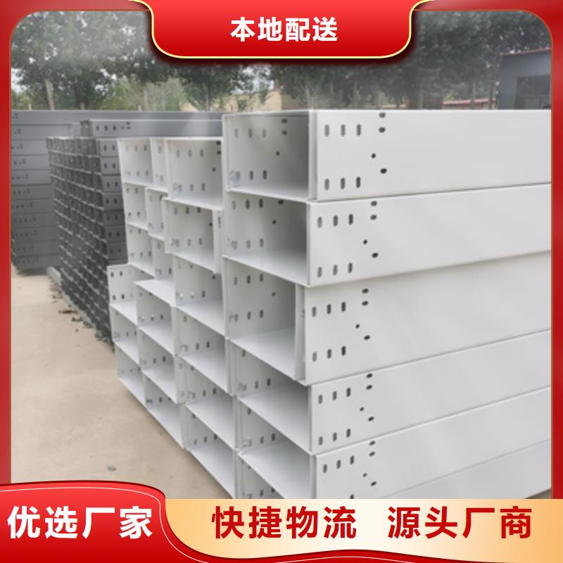 模壓槽式橋架生產(chǎn)批發(fā)工廠生產(chǎn)快