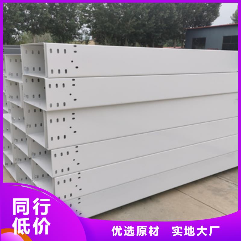 不銹鋼槽式橋架專業生產廠家發貨快