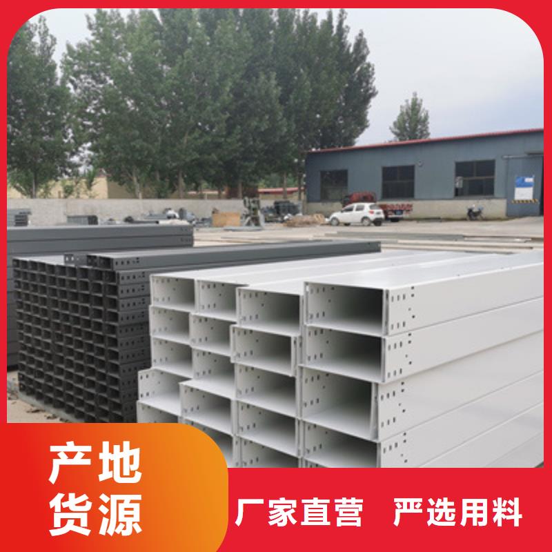 噴涂槽式橋架廠家發貨大量現貨