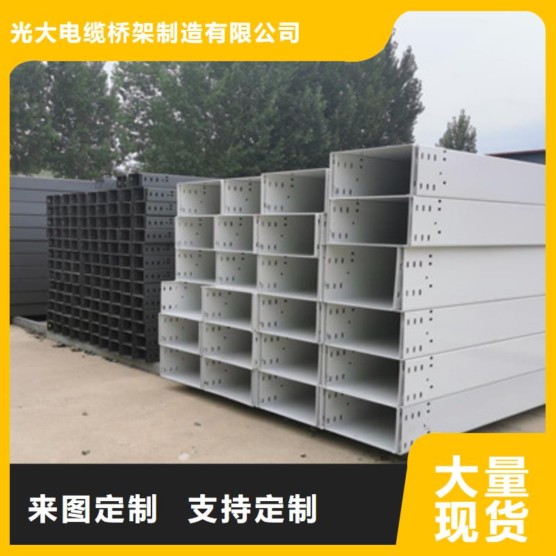防火槽式橋架生產批發工廠生產周期短
