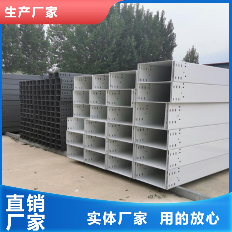 熱鍍鋅梯式橋架附近廠家規格全