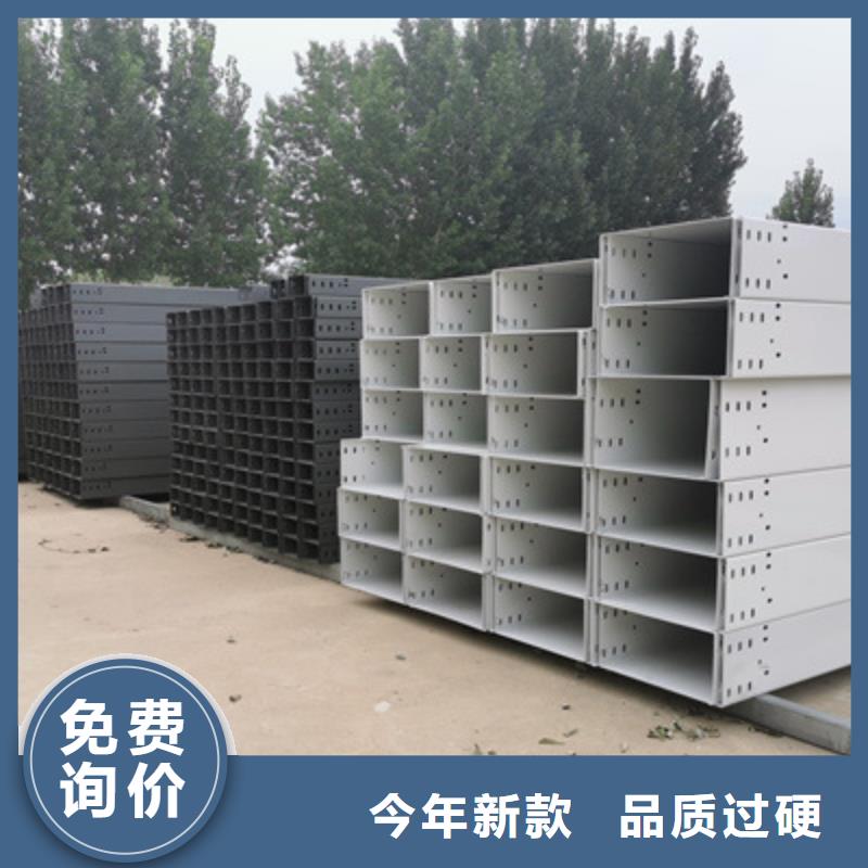 防水橋架附近廠家質量保證