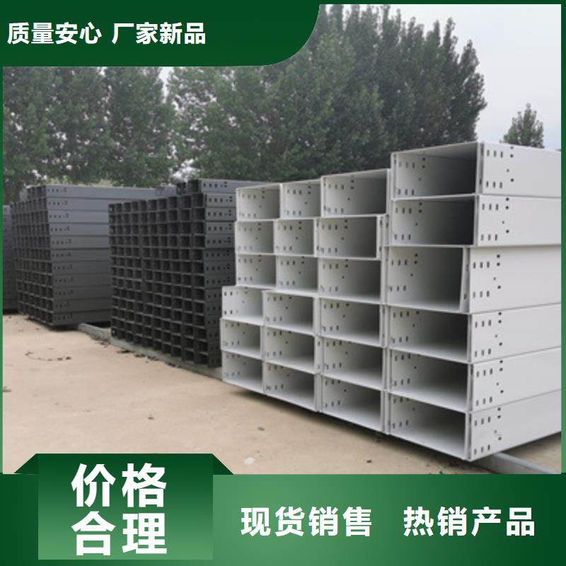 防火梯式橋架200*150廠家規格全